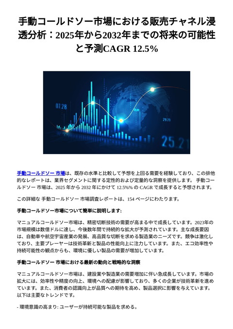 slide-thumbnail