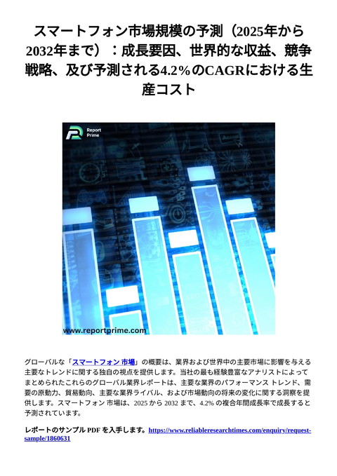 slide-thumbnail