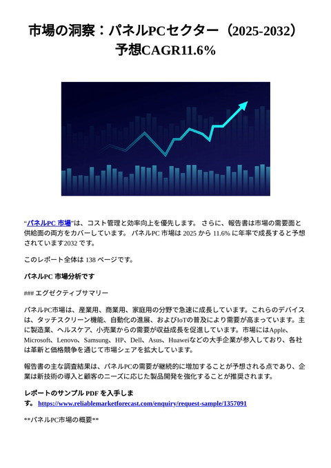 slide-thumbnail