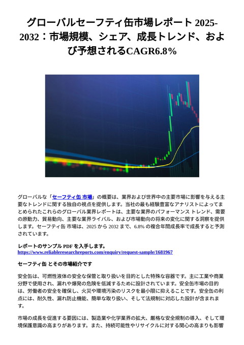 slide-thumbnail