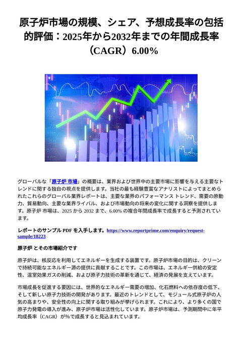 slide-thumbnail
