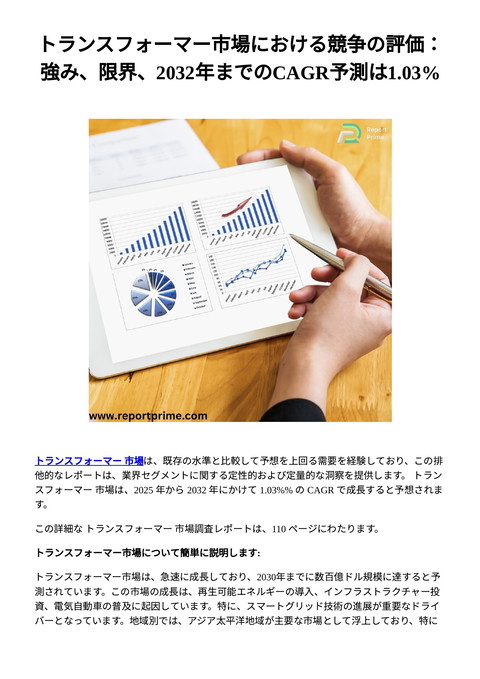 slide-thumbnail