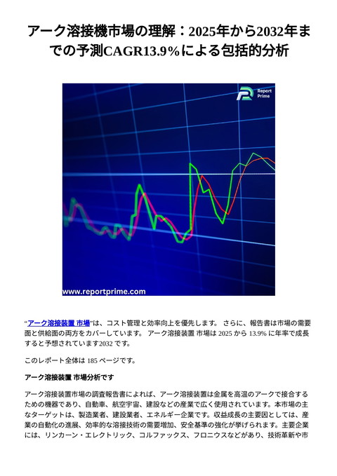 slide-thumbnail