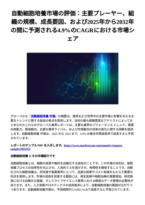 slide-thumbnail