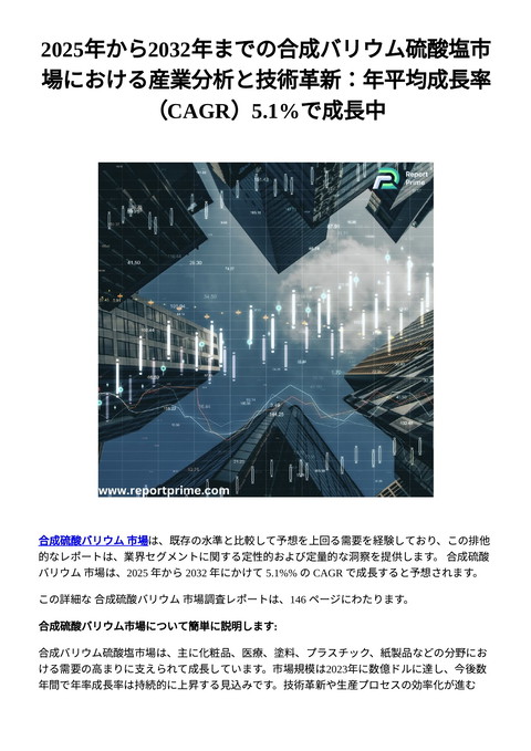 slide-thumbnail