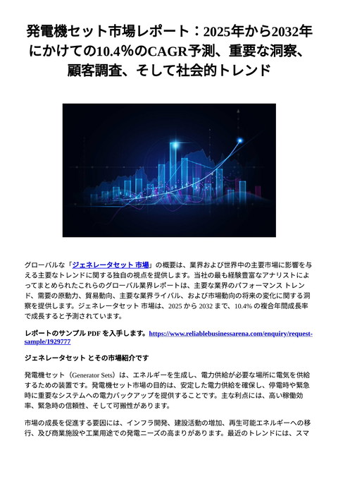 slide-thumbnail