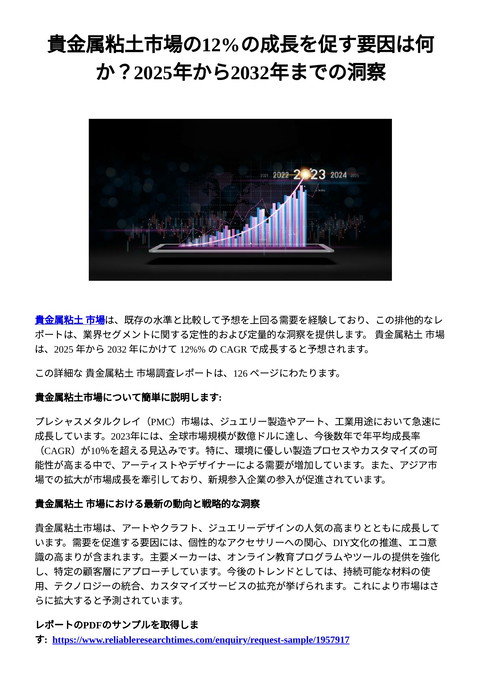 slide-thumbnail