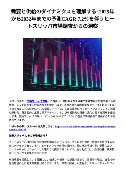 slide-thumbnail
