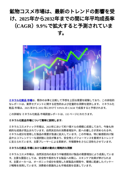 slide-thumbnail