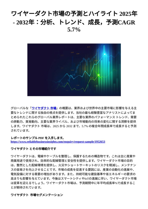 slide-thumbnail