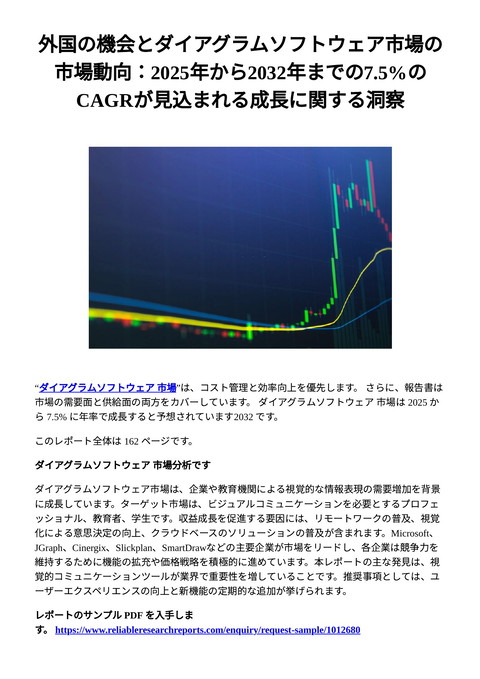 slide-thumbnail