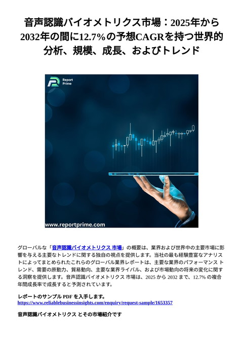 slide-thumbnail