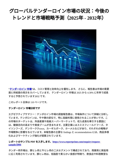 slide-thumbnail