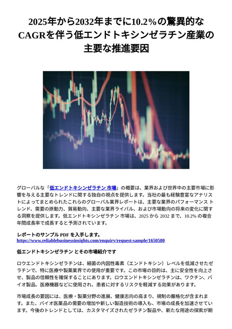 slide-thumbnail