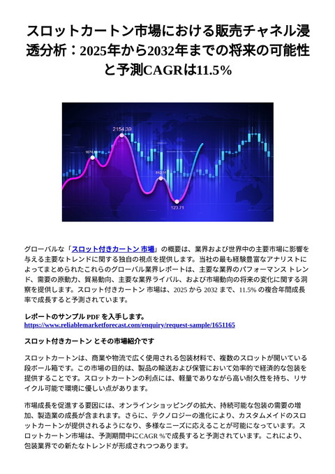 slide-thumbnail