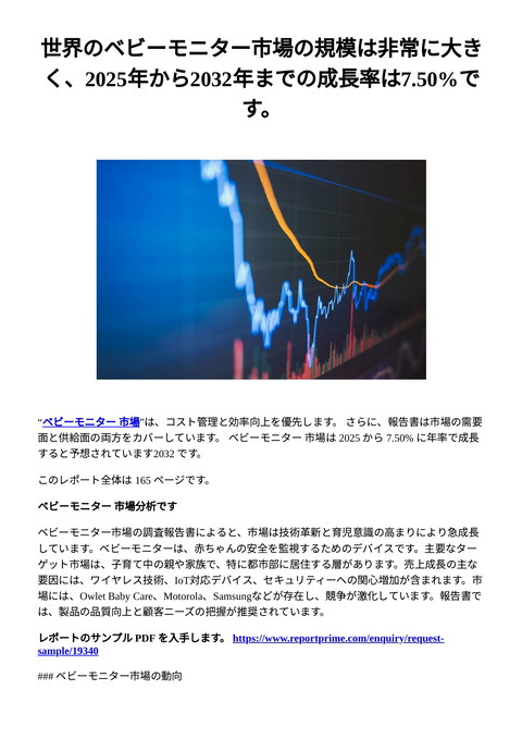 slide-thumbnail