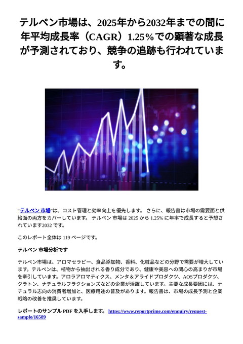 slide-thumbnail