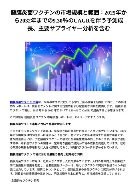 slide-thumbnail