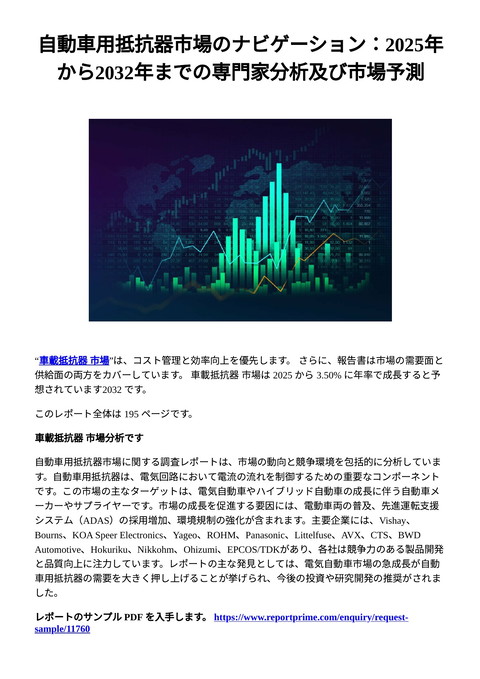 slide-thumbnail