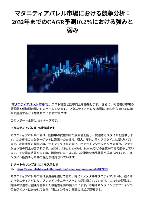 slide-thumbnail