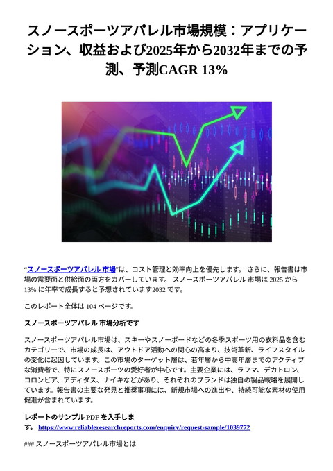 slide-thumbnail