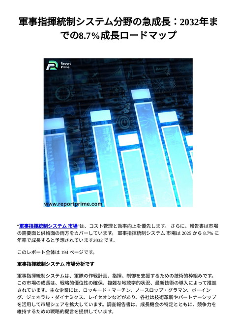 slide-thumbnail