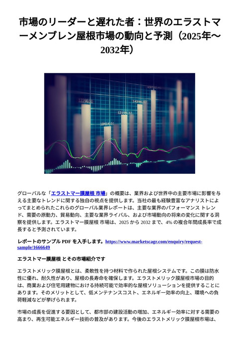 slide-thumbnail