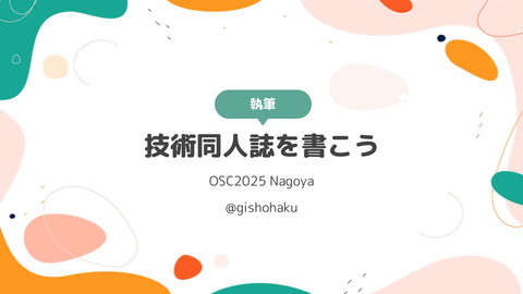 slide-thumbnail
