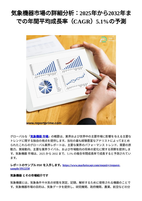 slide-thumbnail