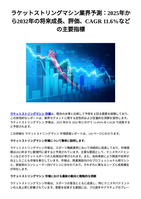 slide-thumbnail