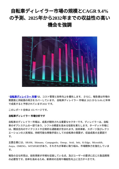 slide-thumbnail