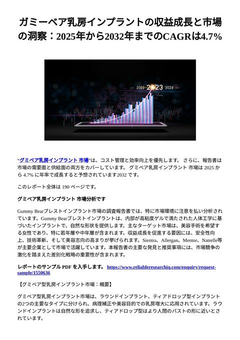 slide-thumbnail