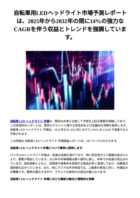 slide-thumbnail