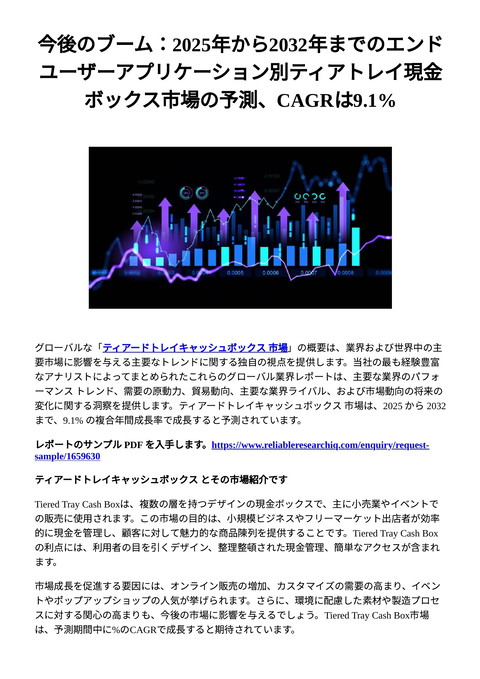 slide-thumbnail