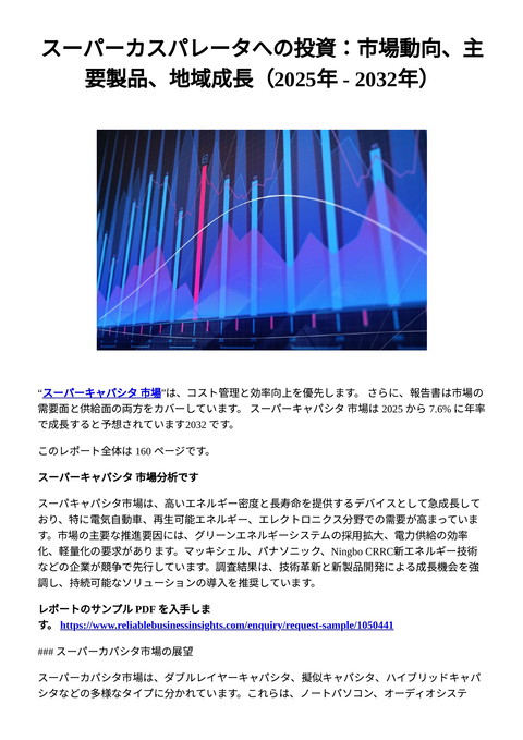 slide-thumbnail