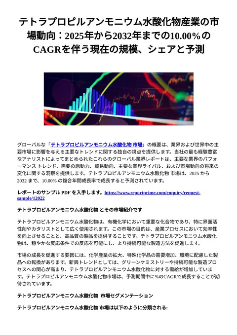 slide-thumbnail