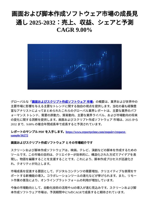 slide-thumbnail