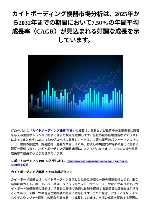 slide-thumbnail