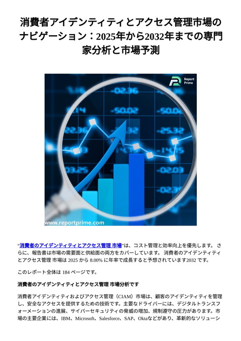 slide-thumbnail