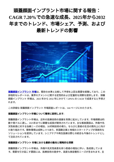 slide-thumbnail