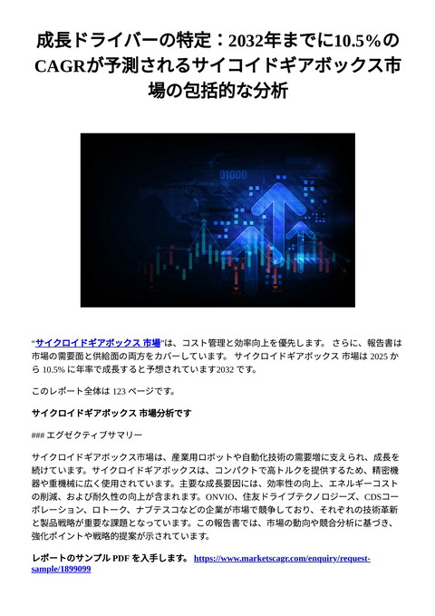 slide-thumbnail
