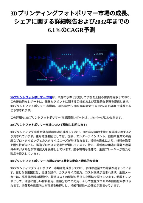 slide-thumbnail
