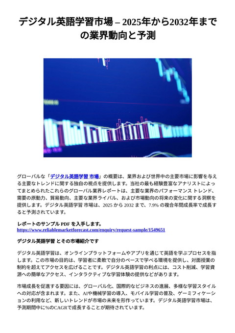 slide-thumbnail