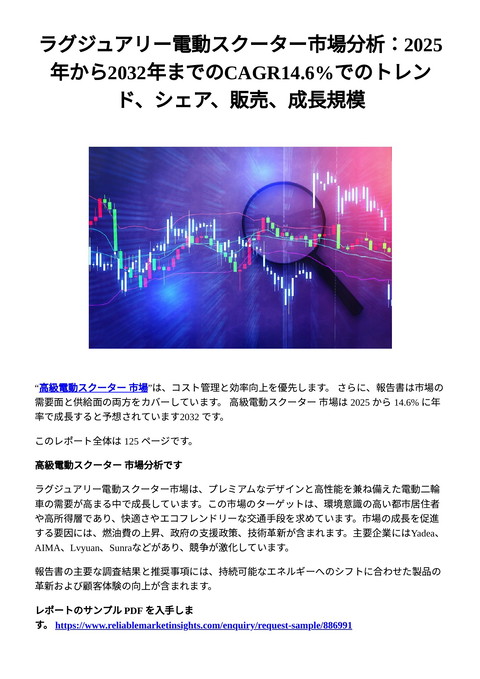 slide-thumbnail