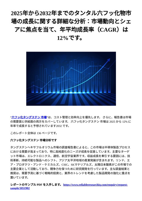 slide-thumbnail