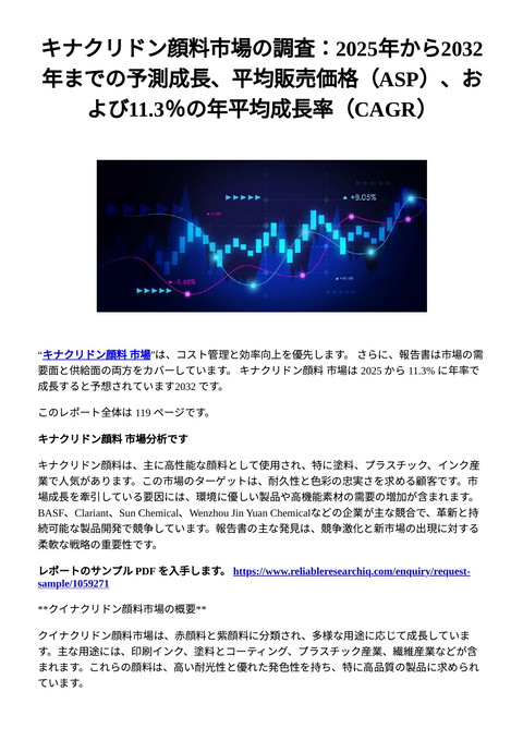 slide-thumbnail