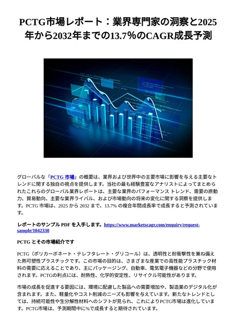 slide-thumbnail