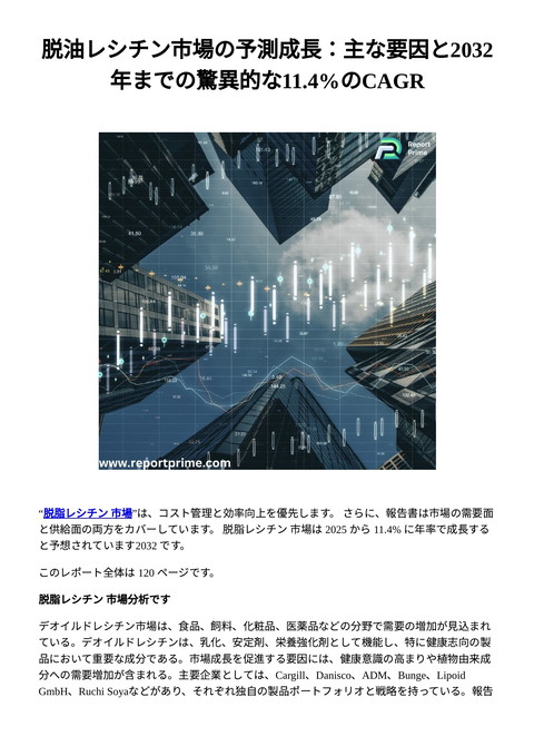 slide-thumbnail