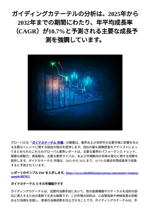 slide-thumbnail