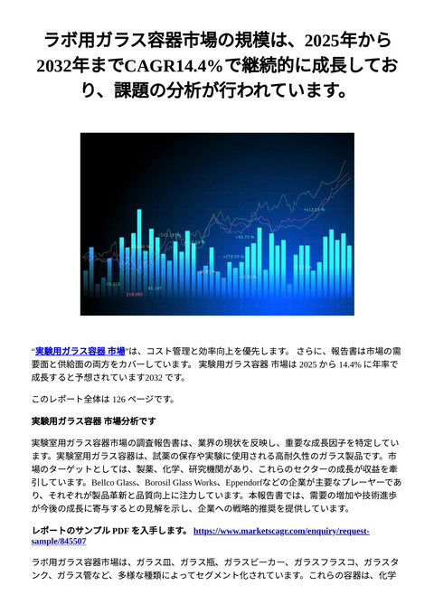 slide-thumbnail
